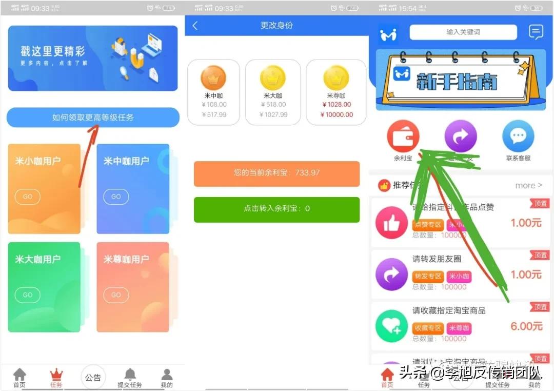 米多多兼职平台是正规的吗,米多多正规兼职平台
