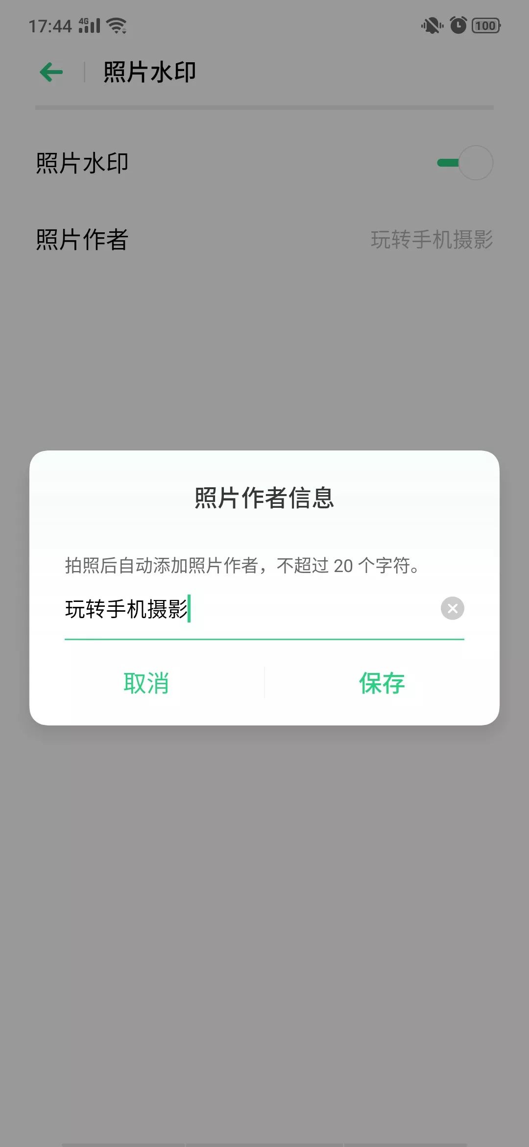 手机相册整理软件,如何整理苹果手机的相册