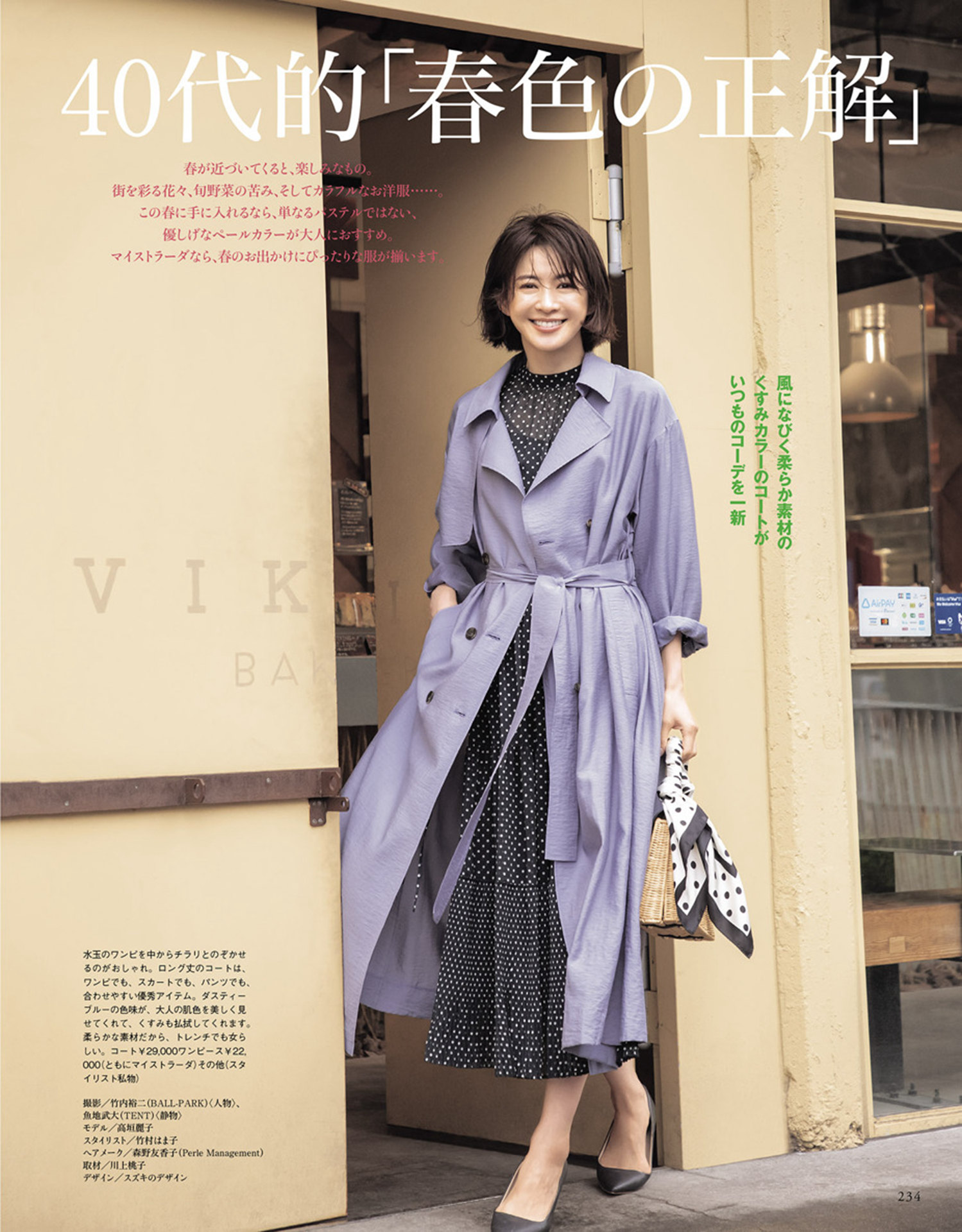 撩爆直男的“吸肉裙”，到底有什么好看？千万女生疯狂点赞