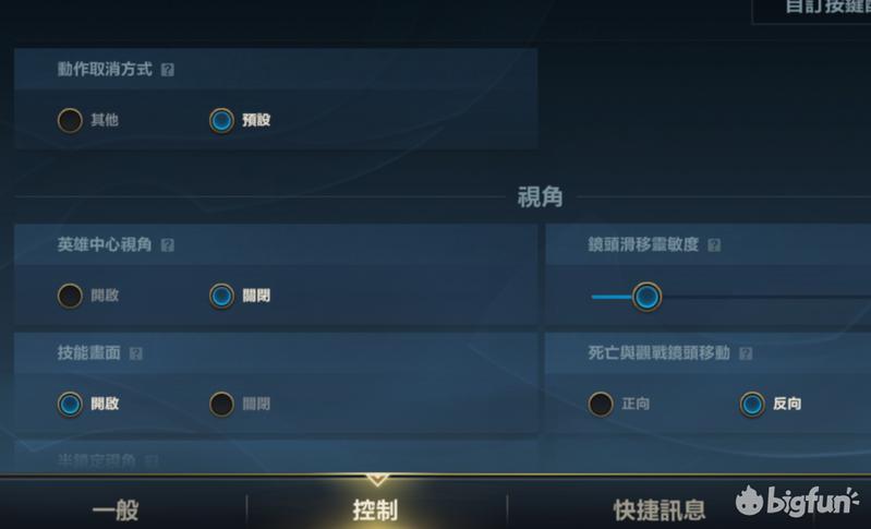 英雄联盟手游英雄玩法详细教程,英雄联盟手游最详细操作设置