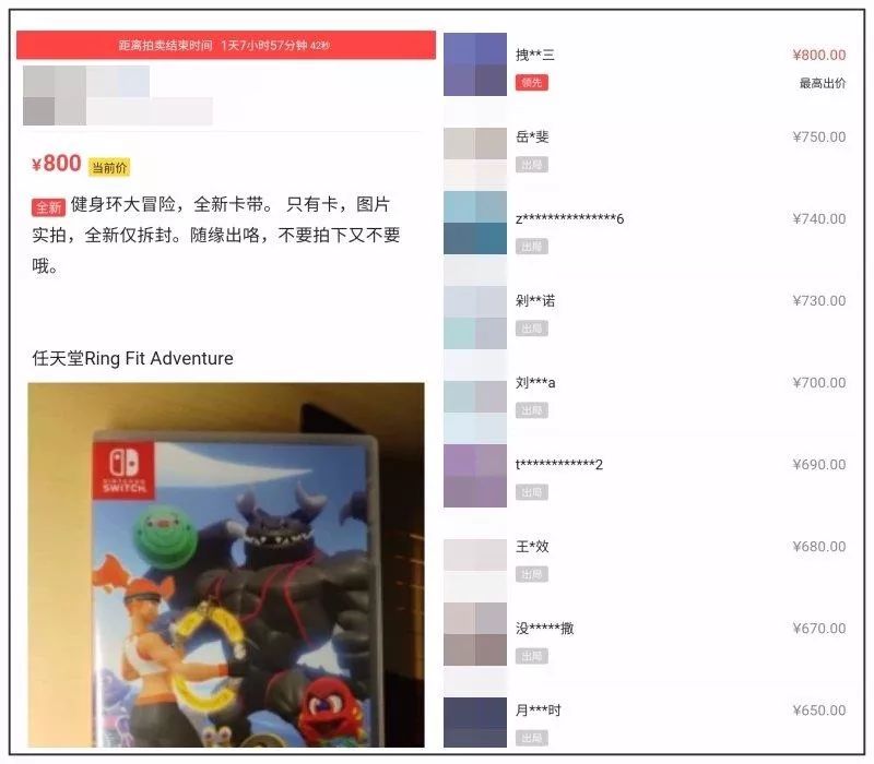健身环为什么涨到1500元,健身环涨价是真的吗