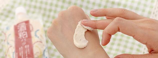 亮肤补水酒粕面膜,真正的日本酒粕面膜