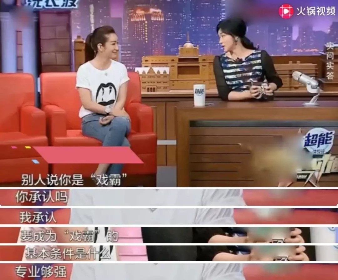 秦海璐嫁给爱情的样子,秦海璐陈宝国三角恋