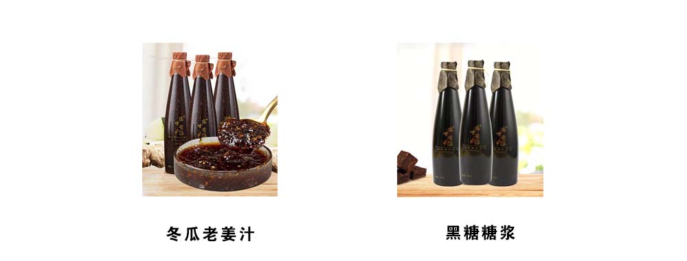 姜枣蜜豆热奶茶的制作方法,姜枣热奶茶配方