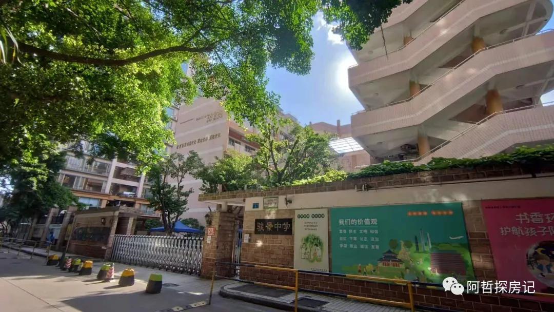 金融城骏景花园,广州天河金融城利好骏景花园