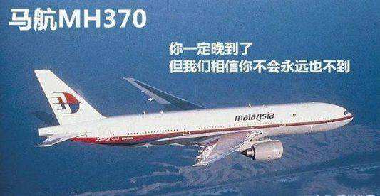 飞机，你怎么了？