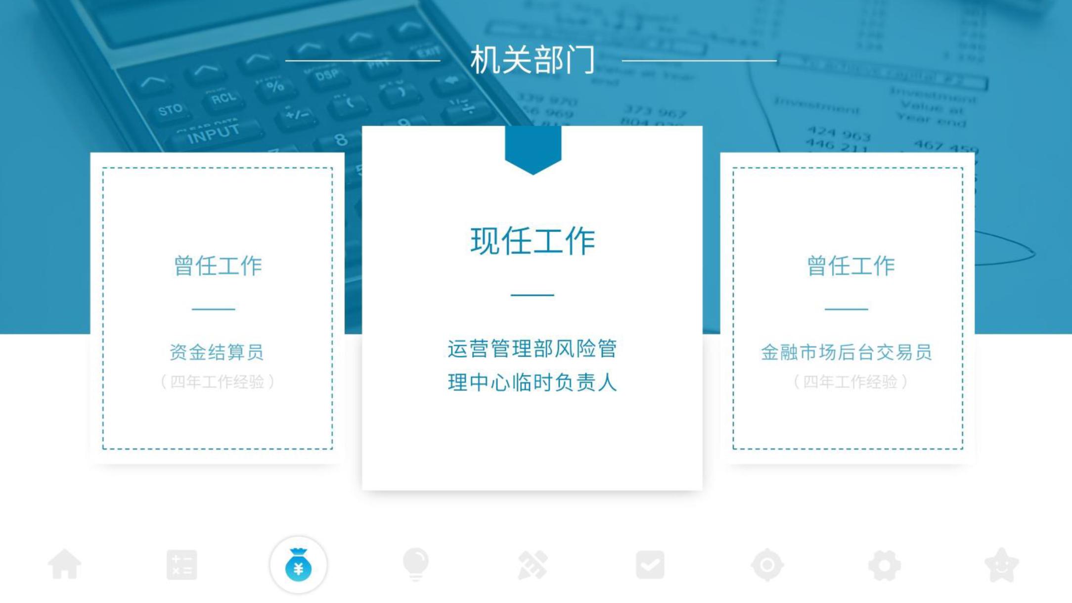 ppt不会列大纲怎么根据word做ppt,ppt不会排版怎么办