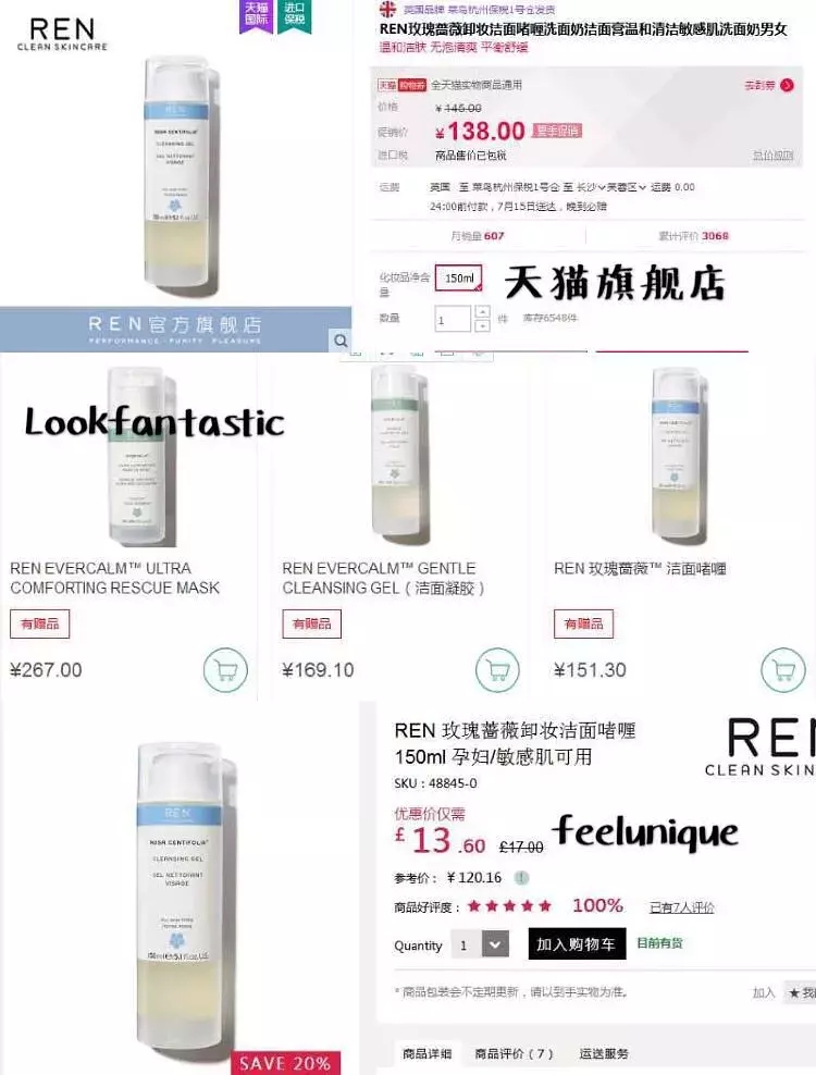 瀹夊埄鏈夊摢浜涘搧鐗屾棗鑸板簵,瀹夊埄鍥介檯澶х墝浜у搧