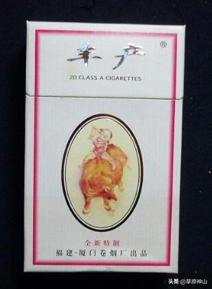 厦门卷烟厂卷烟品牌,厦门卷烟厂旧烟标