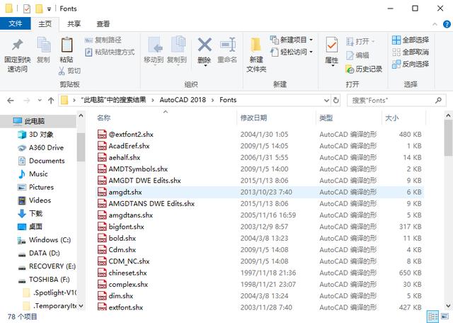 cad缺失字体打开后不显示字体,cad加载字体库后出现乱码