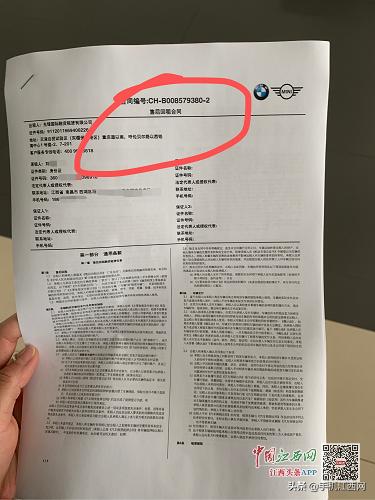 汽车抵押贷款合同变成了售后回租,贷款合同变售后回租合法吗