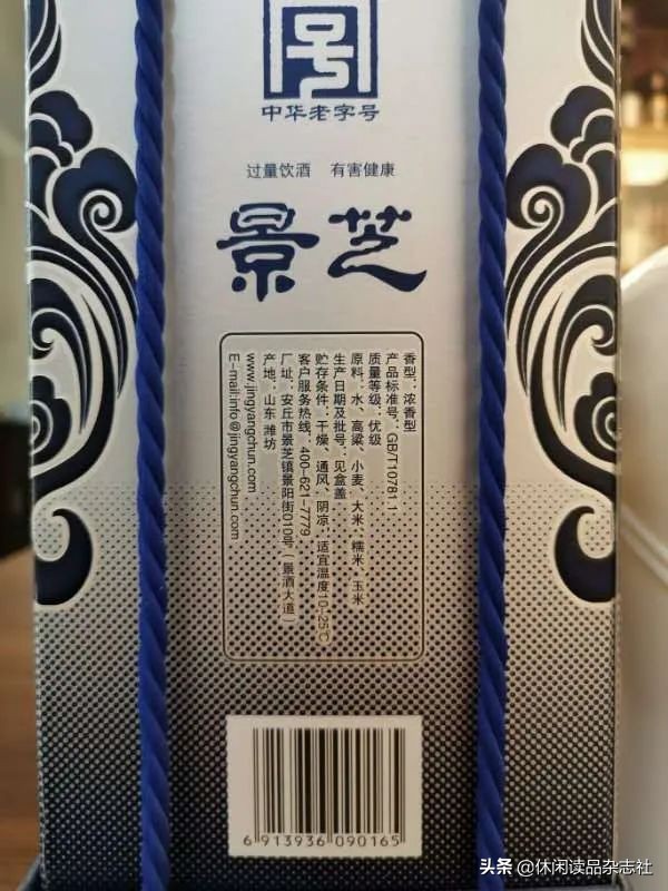 品酒师品景芝酒,品鉴景芝酒