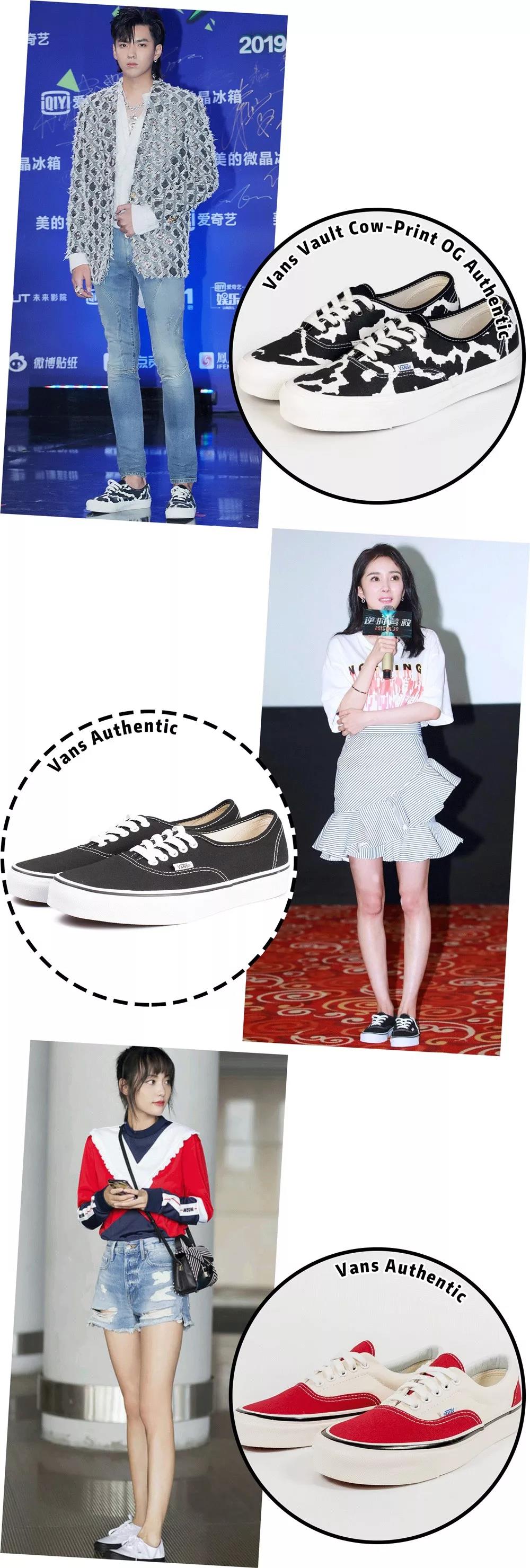 买不起匡威的我，爬墙了便宜又好看的Vans之VansAuthentic