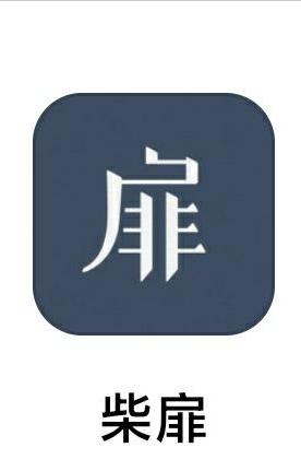 好用的苹果手机app推荐,好用的手机扫描app推荐