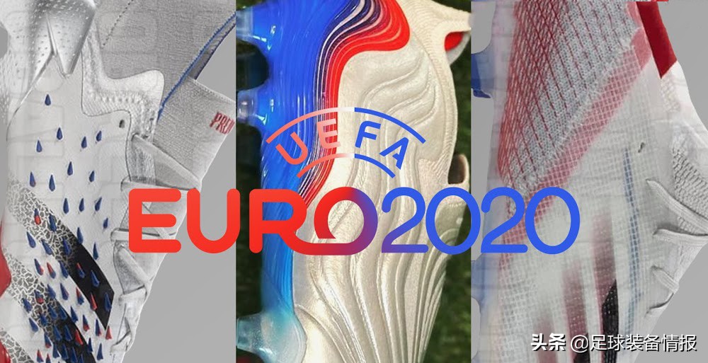 阿迪达斯2020欧洲杯球鞋,阿迪达斯足球鞋欧洲杯配色