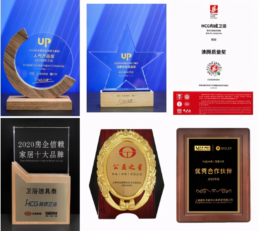 和成卫浴哪个产品做得好,和成卫浴好用吗