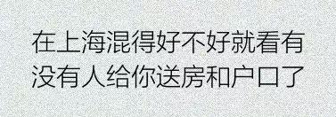 江浙沪怎么从口音辨别,如何一眼看出江浙沪