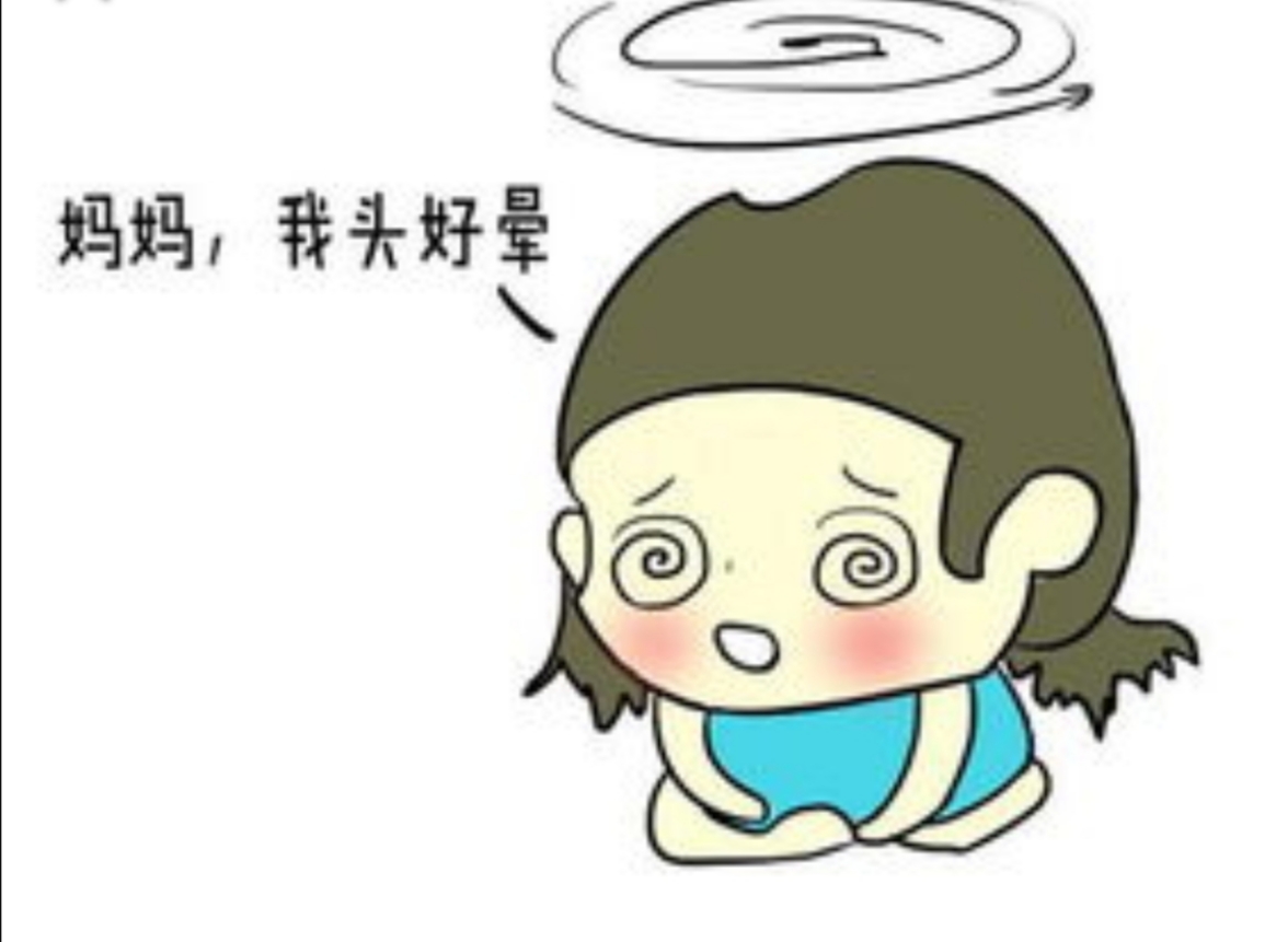 解决头晕恶心的小妙招,头晕的疑难杂症怎么治疗