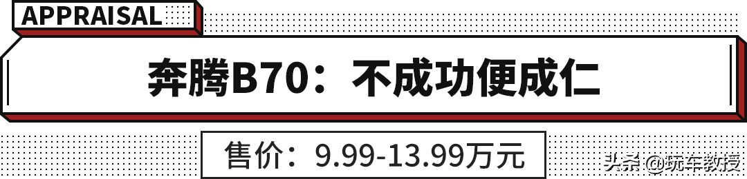 十代半雅阁和红旗h9,红旗h9十代雅阁