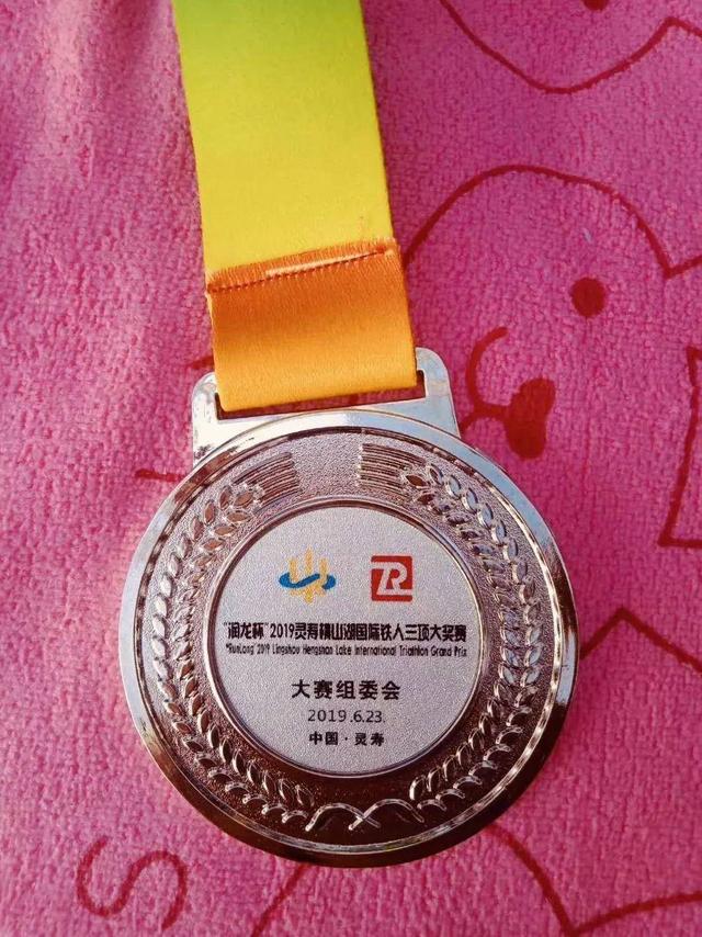 骑玛利欧斯,骑摩托瑜伽