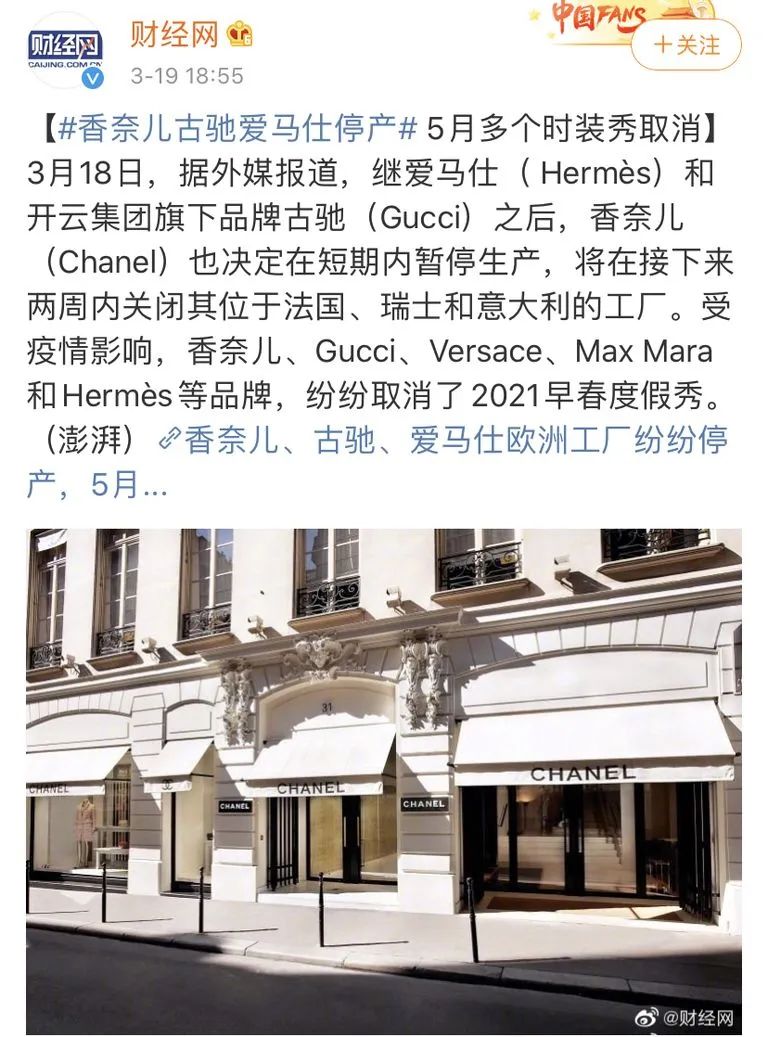 惊!疫情之下,Lv、Gucci等大牌居然一起改行了?