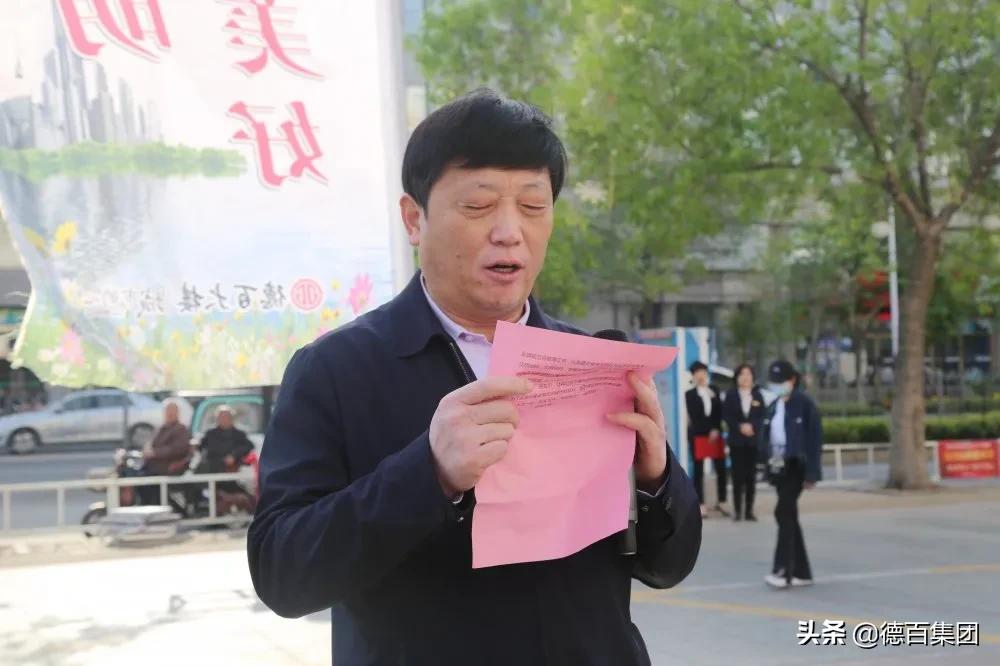 德州崇德中学升旗仪式,德州京津公司升国旗仪式