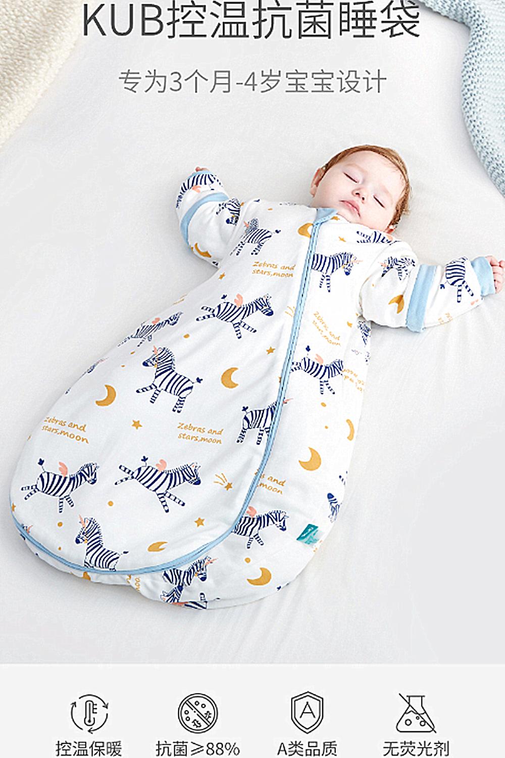 春天怎么给孩子选睡袋,天凉了给宝宝做个睡袋