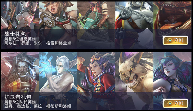 第一款风靡全球的moba类游戏是,国内首款moba吃鸡游戏