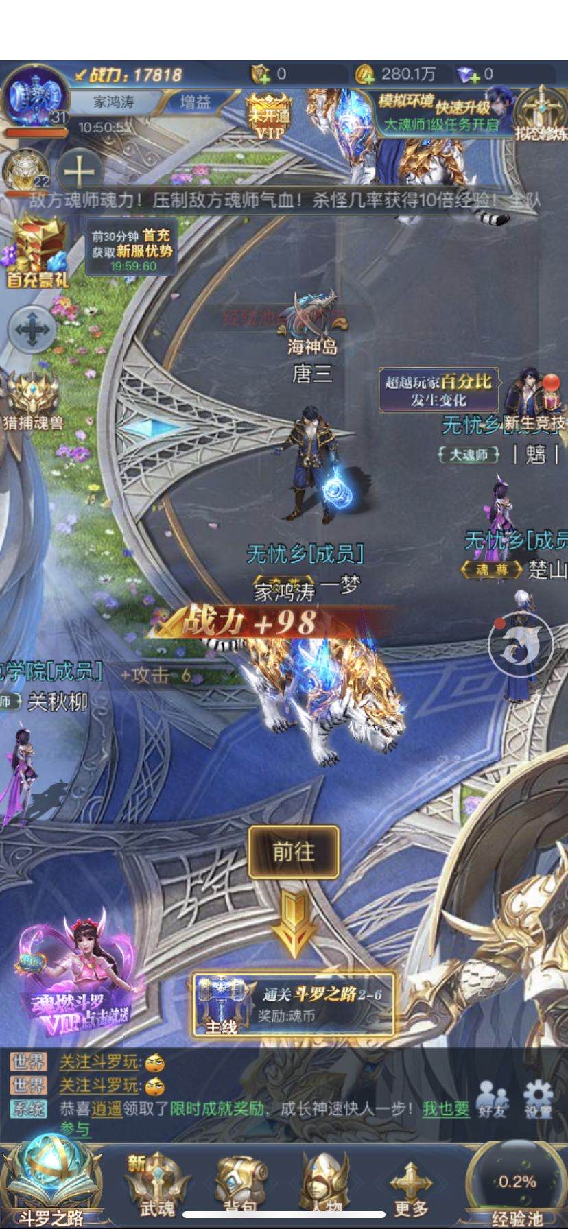 手机游戏试玩赚钱介绍,手游赚金币的方法