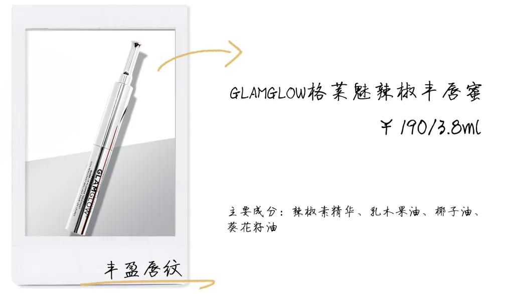 有什么好用的润唇膏适合推荐,哪些超好用的润唇膏比较好用