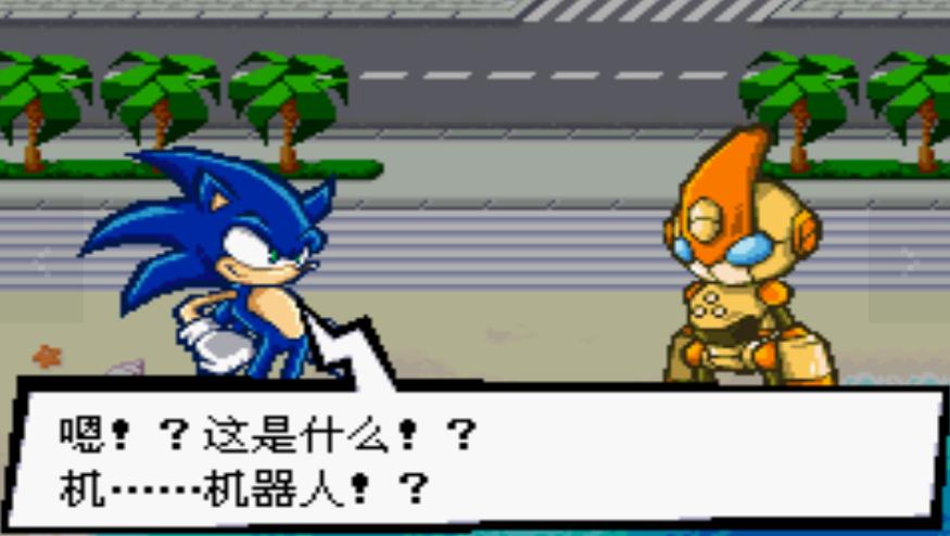游漫谈,索尼克游戏怪谈第二集