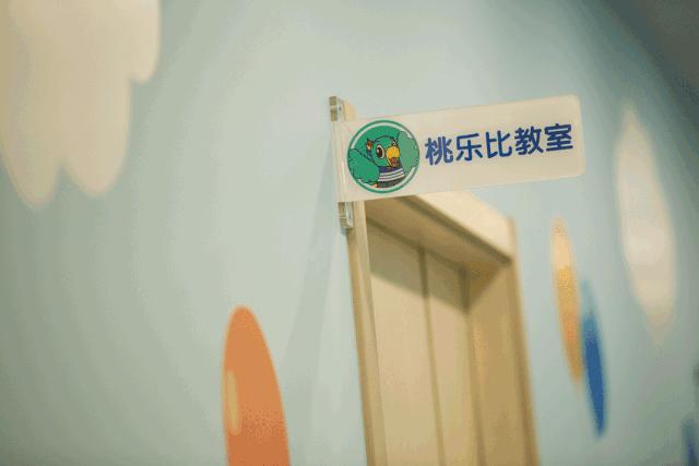 最IN早教，二店开业，C位出道！（双11来袭，人人有礼）