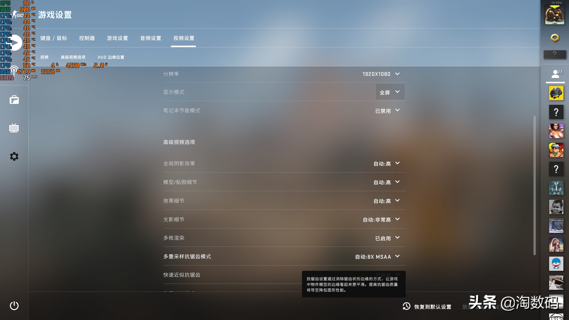 intelirispro5200属于什么显卡,intel最强核显irispro