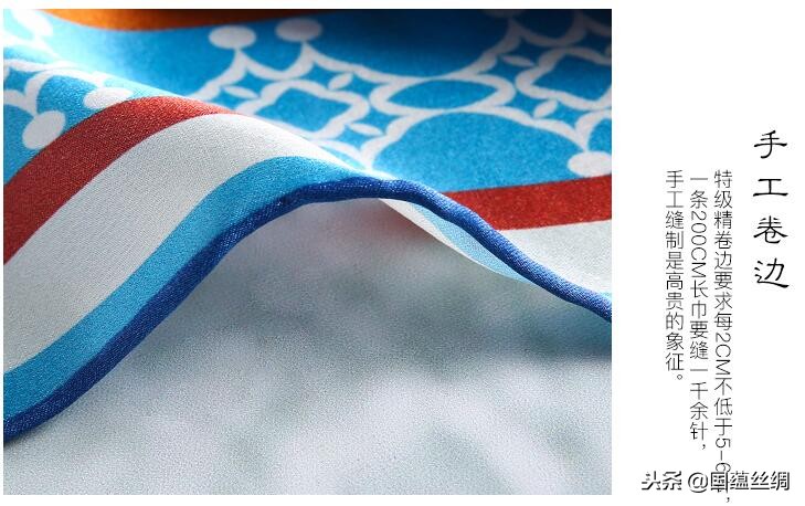 真丝围巾为什么这么便宜,为什么真丝的丝巾这么贵