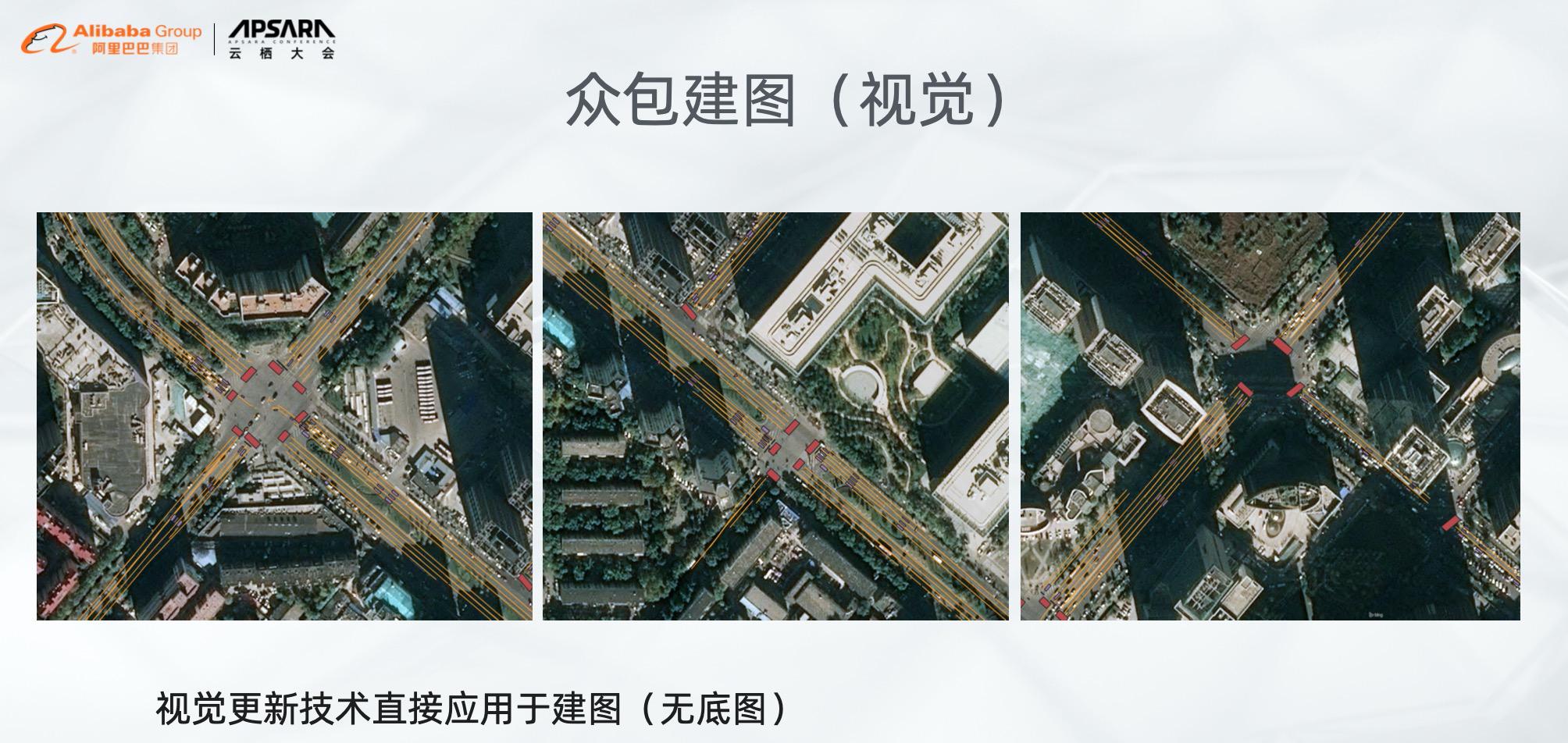 阿里巴巴首席人工智能科学家,阿里巴巴高德地图工作