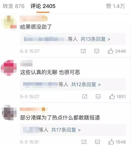 秦岚发脾气完整版,秦岚推荐散粉