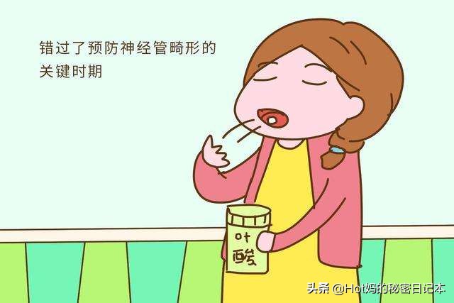 不知道是不是怀孕吃什么药,怎么知道自己是不是怀孕初期