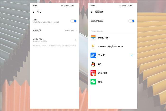 魅族20体验怎么样,魅族20深度体验