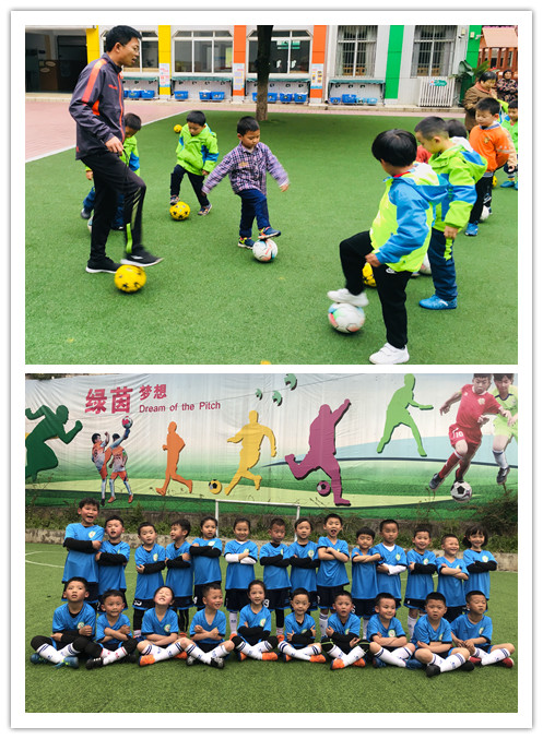 乐山市第三届足球联赛比赛,乐山市邦泰大渡河府