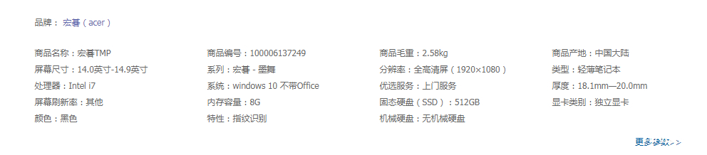 3dmax2020效果图电脑配置,3dmax笔记本电脑配置推荐2023年