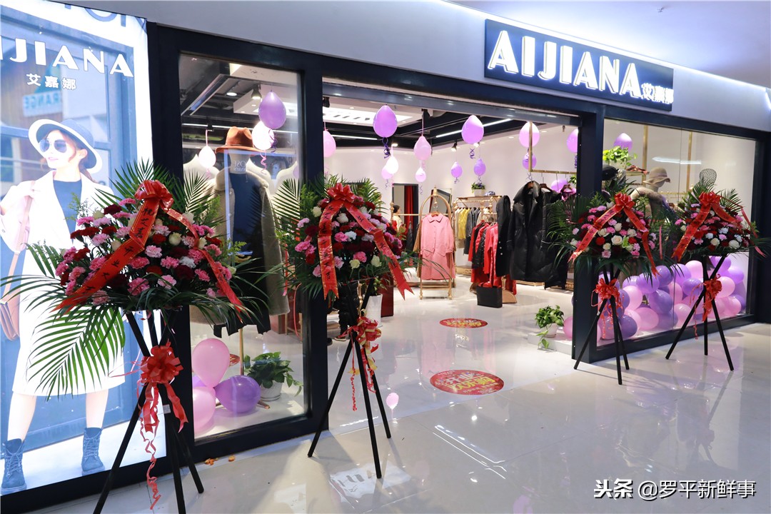 罗平大型购物中心上线，吃喝玩乐购沸腾全城！