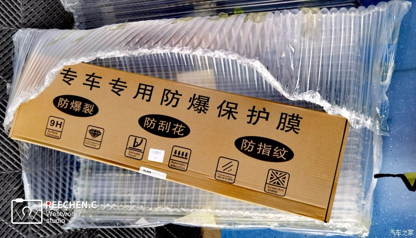 想给爱车贴膜不知道上哪去,教大家怎么给自己爱车贴膜