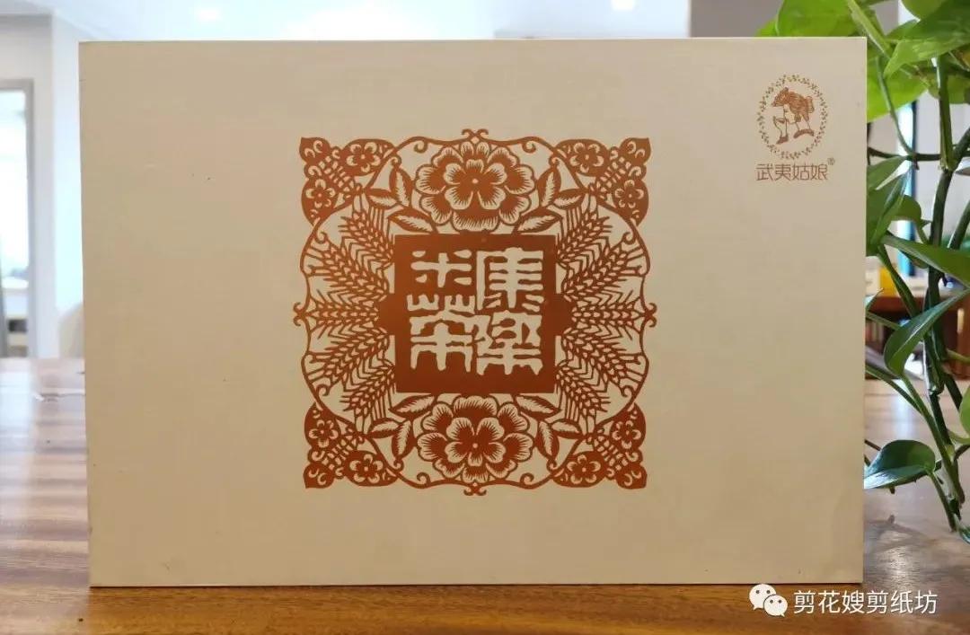 “剪花”茶装：两大“非遗”的相遇