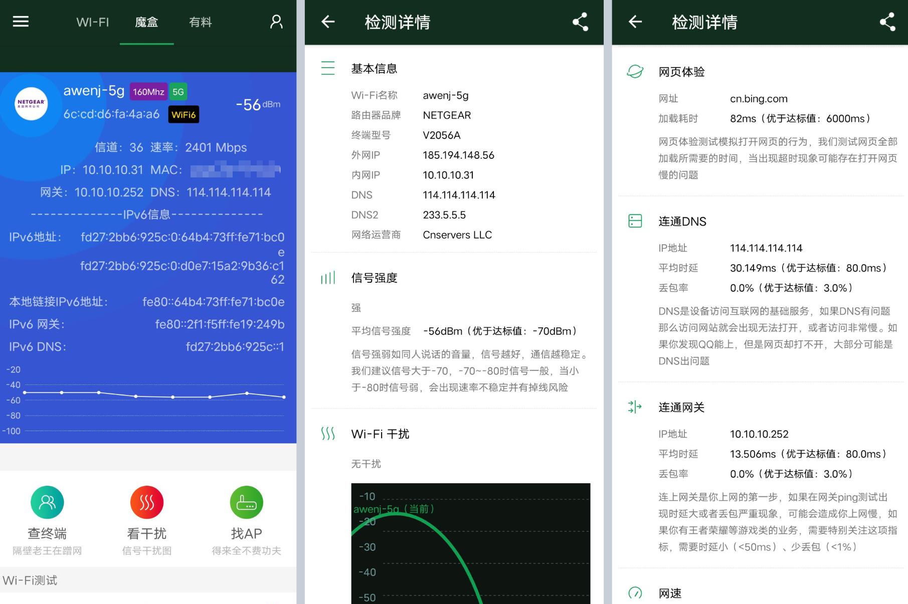 网件路由器ax5400刷梅林固件,网件rax50刷梅林固件的优点