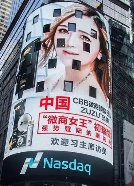 电商法实施后微商第一案,电商法后微商现状