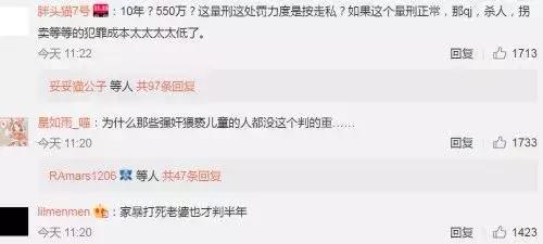 淘宝卖家售假被公安局抓,珠海拱北代购被查