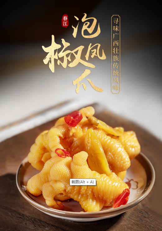 陈赫直播收入多少音浪,陈赫直播音浪多少