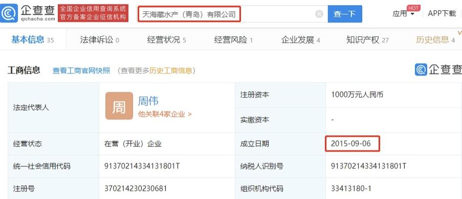 被百雀羚「鸽」，被大闸蟹「坑」，李佳琪直播又又又翻车了