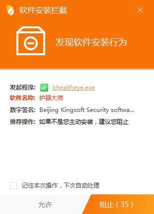 安装软件处理失败,安装软件总是安装失败