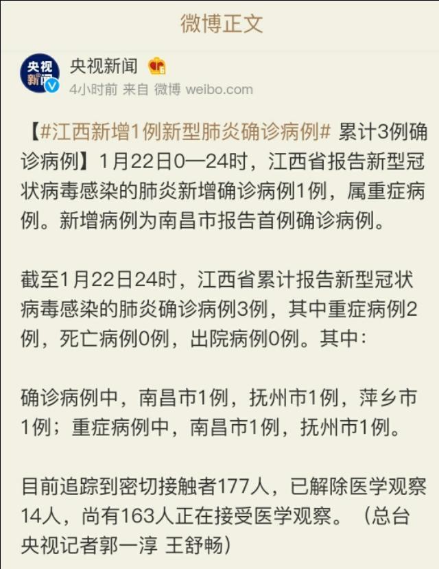 十大最新病毒疫情,新型病毒死亡病例最新通报
